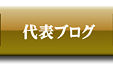 �V�X�C�_�p�u���O